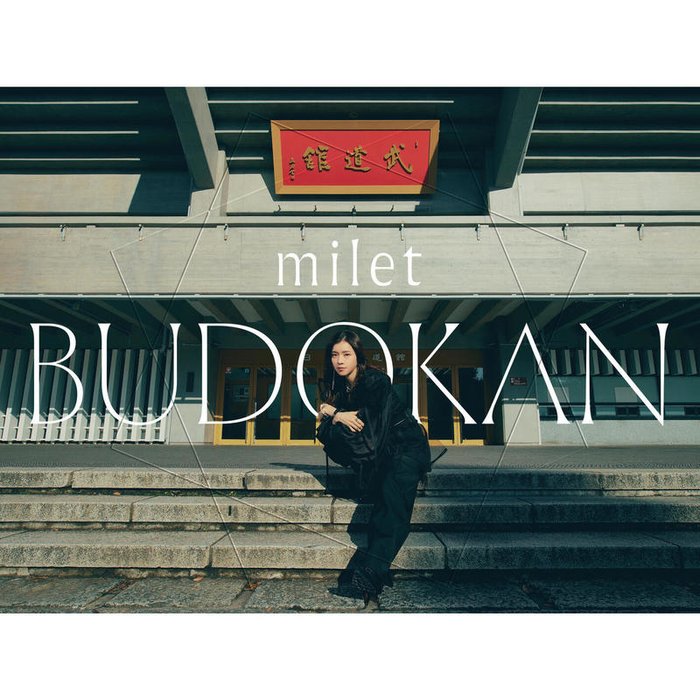 milet-《milet live at 日本武道館》