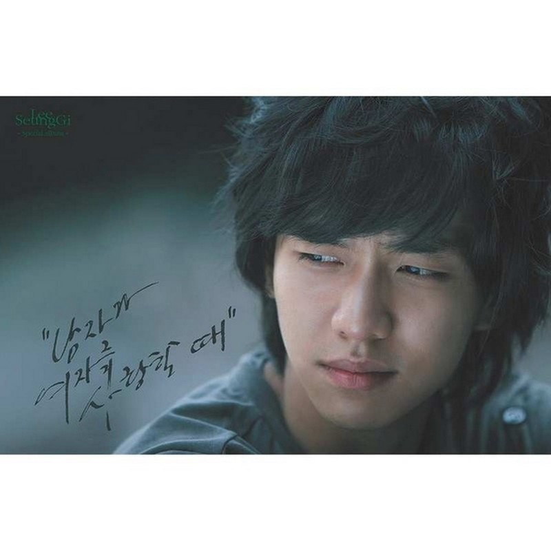 李昇基-《남자가 여자를 사랑할 때 Vol.2》