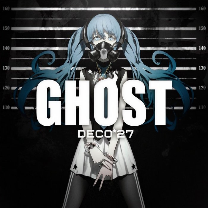 DECO27-《GHOST》