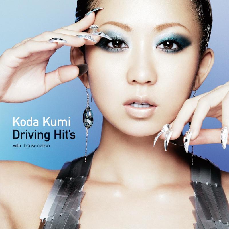 倖田來未-《KODA KUMI DRIVING HIT’S (飙速快感混音极选)》