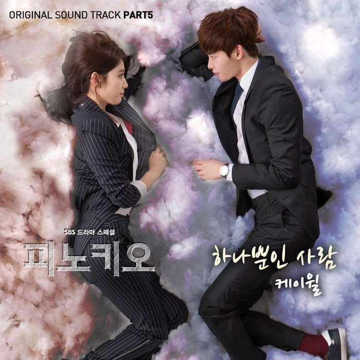 K.Will-《피노키오 OST Part 5 (匹诺曹 OST Part 5)》