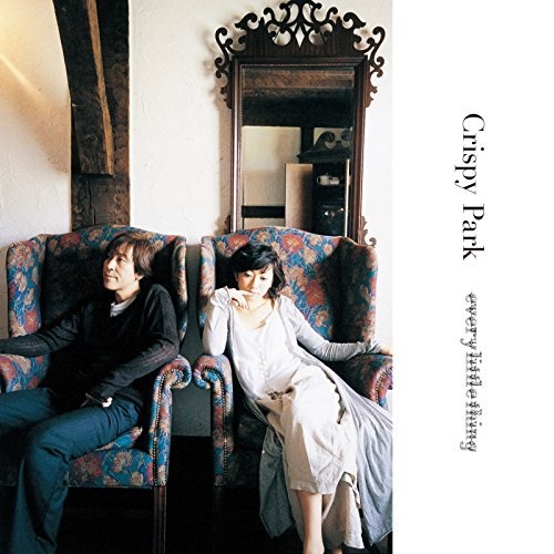 Every Little Thing-《Crispy Park》