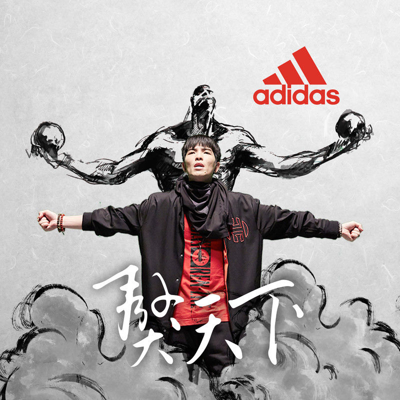 萧敬腾-《獒天下》