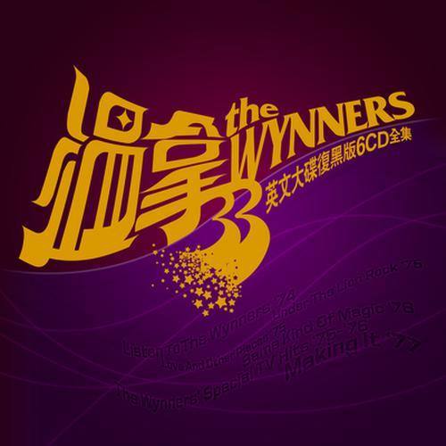 温拿乐队-《Wynners 6 In 1 Box Set》