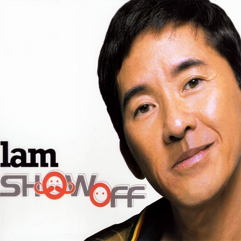 林子祥-《Show Off》