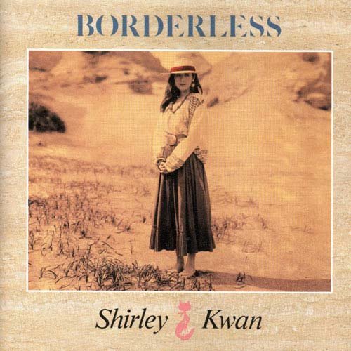 关淑怡-《Borderless》