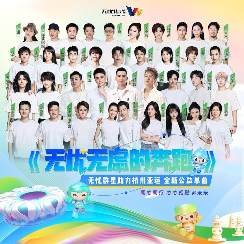 房东的猫-《无忧无虑的奔跑》