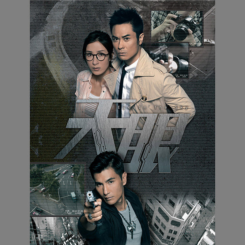 胡鸿钧-《真相》