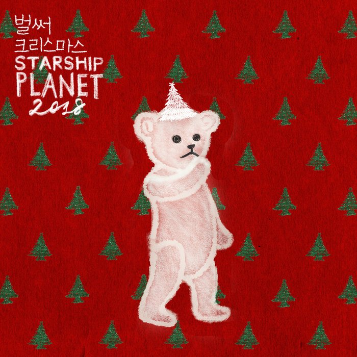K.Will-《STARSHIP PLANET 2018(스타쉽플래닛)》