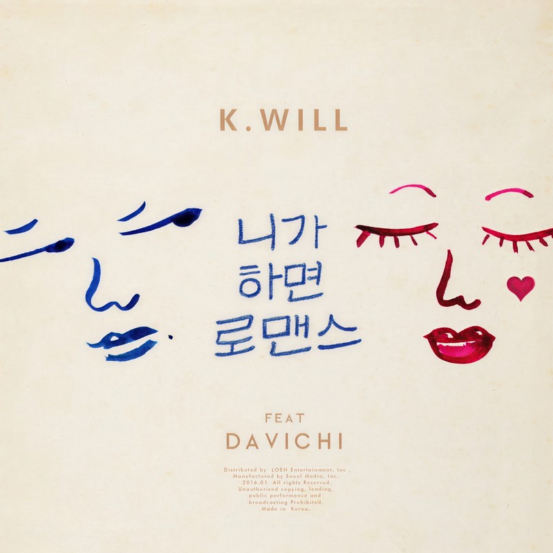K.Will-《니가 하면 로맨스 (因为是你 浪漫)》