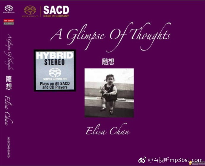 陈洁灵《随想》