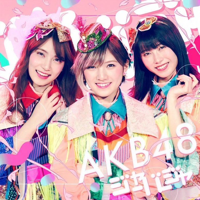 AKB48-《ジャーバージャ Type A》