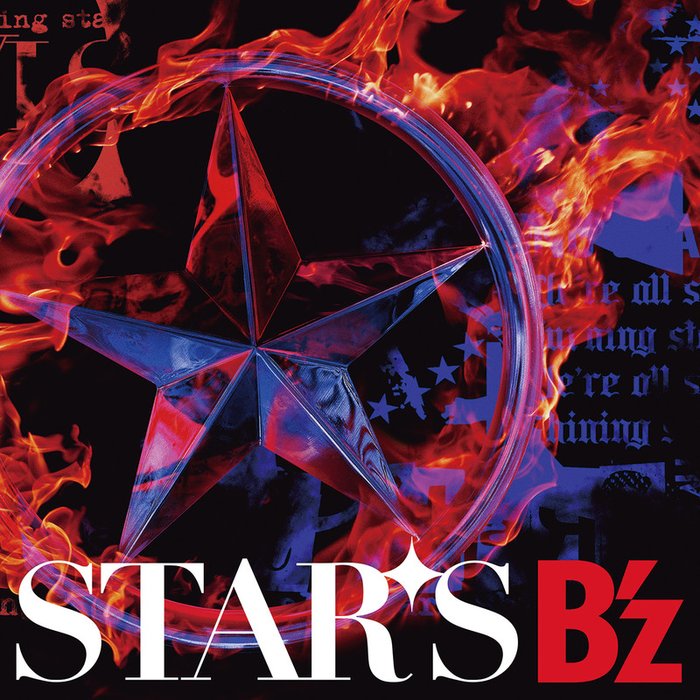 B’z-《STARS》