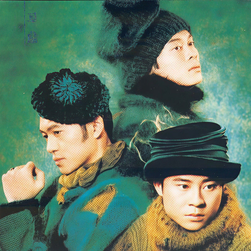 草蜢-《与你在一起》