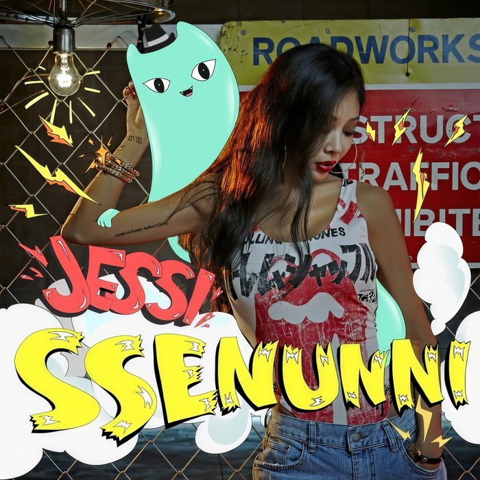 Jessi-《쎈언니 (厉害的姐姐)》