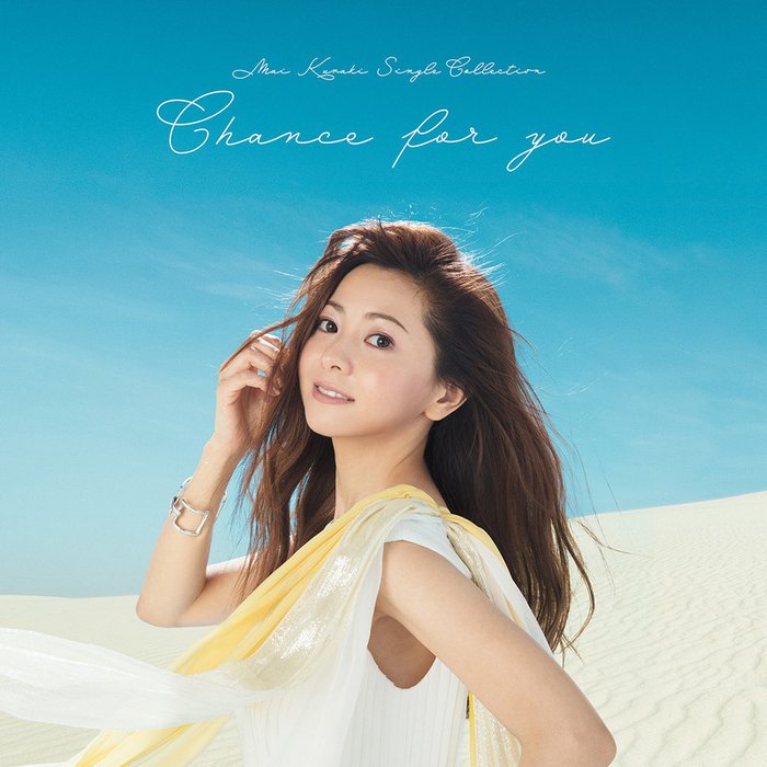 仓木麻衣-《Mai Kuraki Single Collection ～Chance for you～》