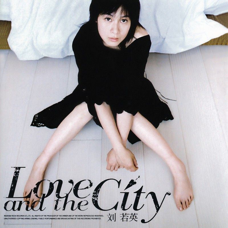 刘若英-《Love & the City》