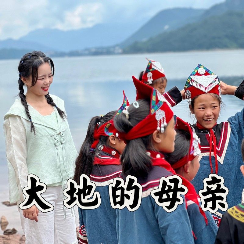 龚琳娜-《大地的母亲》