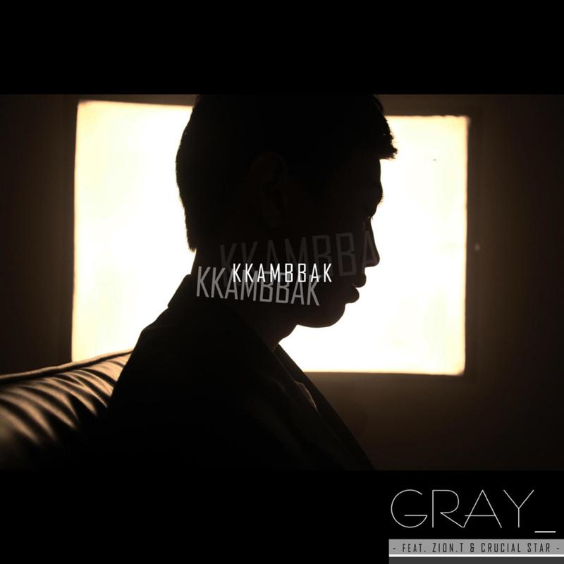GRAY-《깜빡 (Feat. Zion.T, CRUCiAL STAR)》