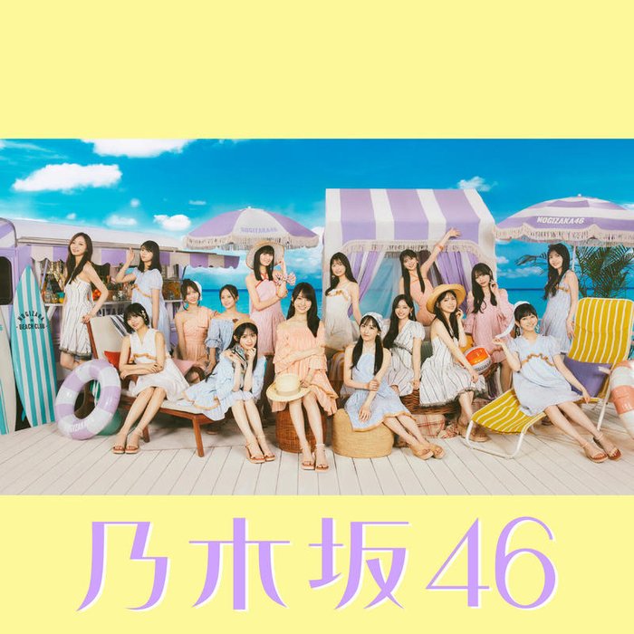 乃木坂 46-《Same numbers (Special Edition)》