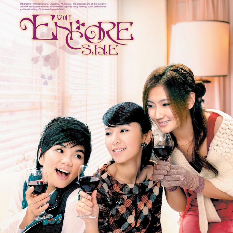 S.H.E《Encore 安可！！》