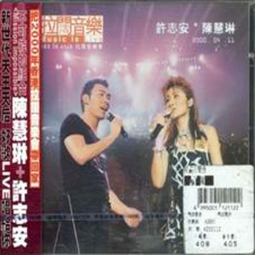 许志安-《903 ID CLUB 拉阔音乐会》