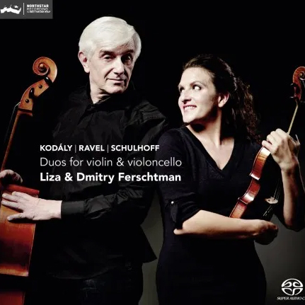 大提琴 & 小提琴二重奏 (Duos for Violin & Cello) (5.6MHz DSD)