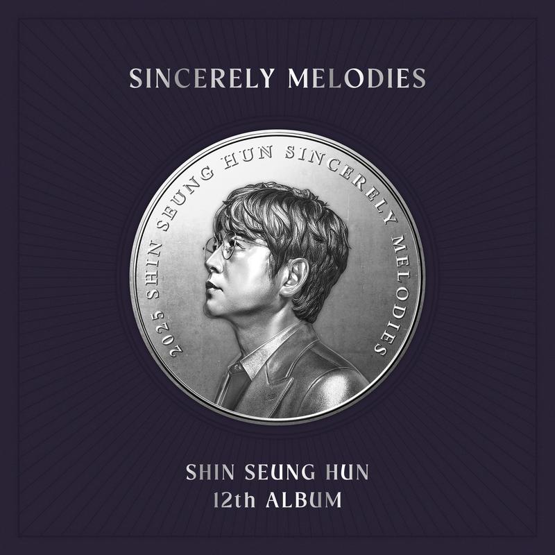 申升勋-《SINCERELY MELODIES》