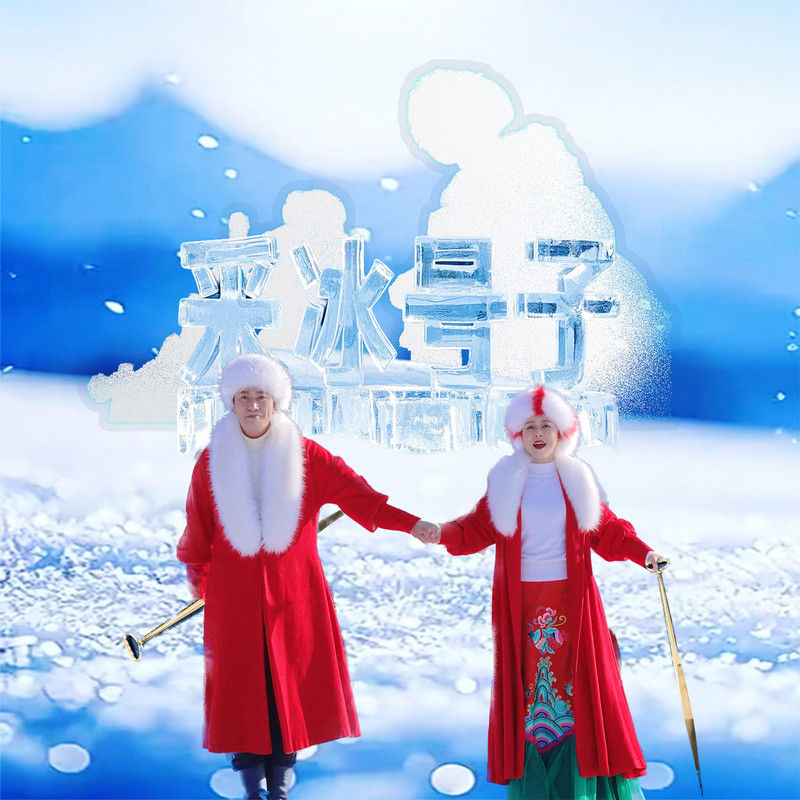 安与骑兵-《采冰号子》