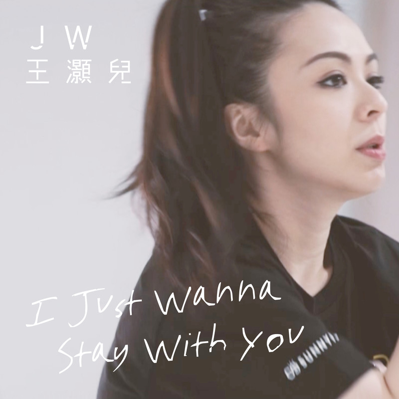 JW-《I Just Wanna Stay With You》