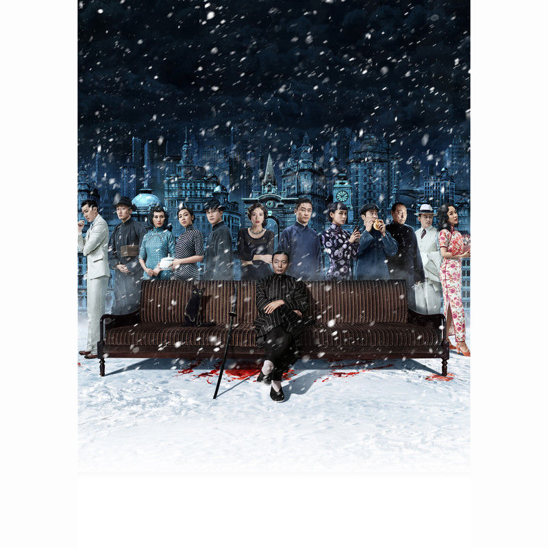 尚雯婕-《罗曼蒂克消亡史》