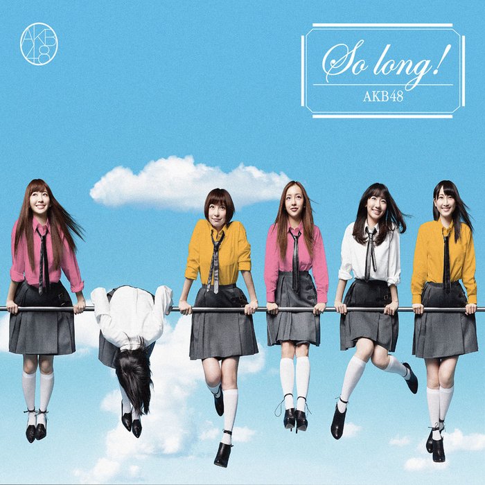 AKB48-《So long !TYPE-K初回限定盤》