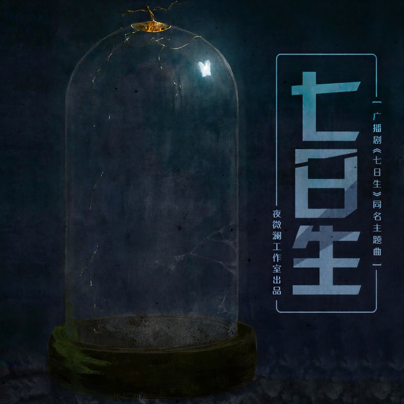 黄霄雲-T