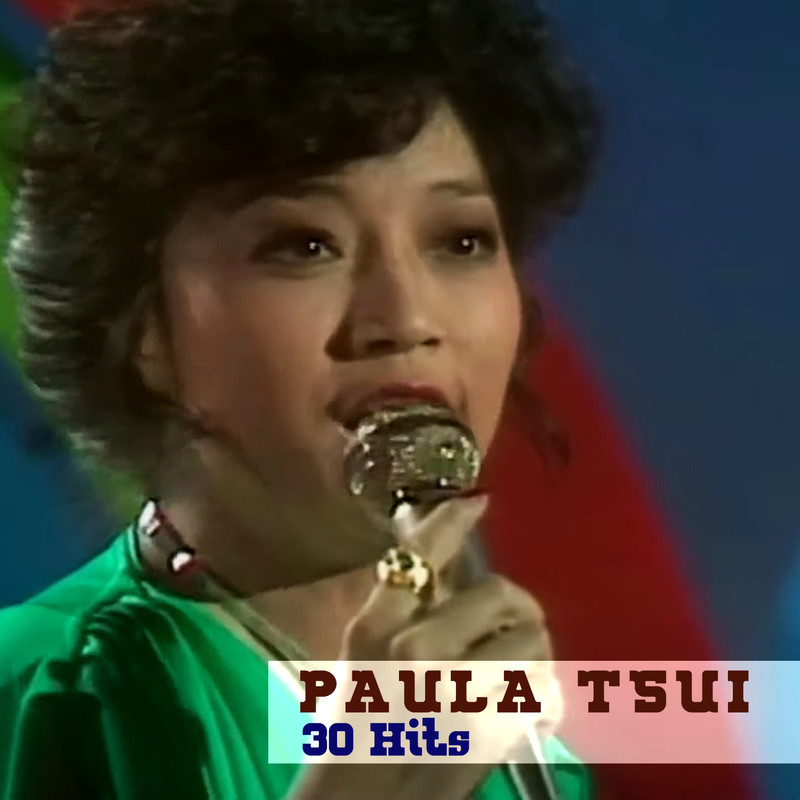 徐小凤-《Paula Tsui 30 Hits》