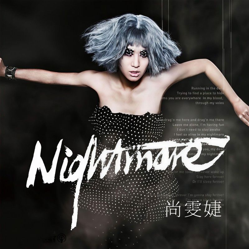 尚雯婕-《Nightmare》