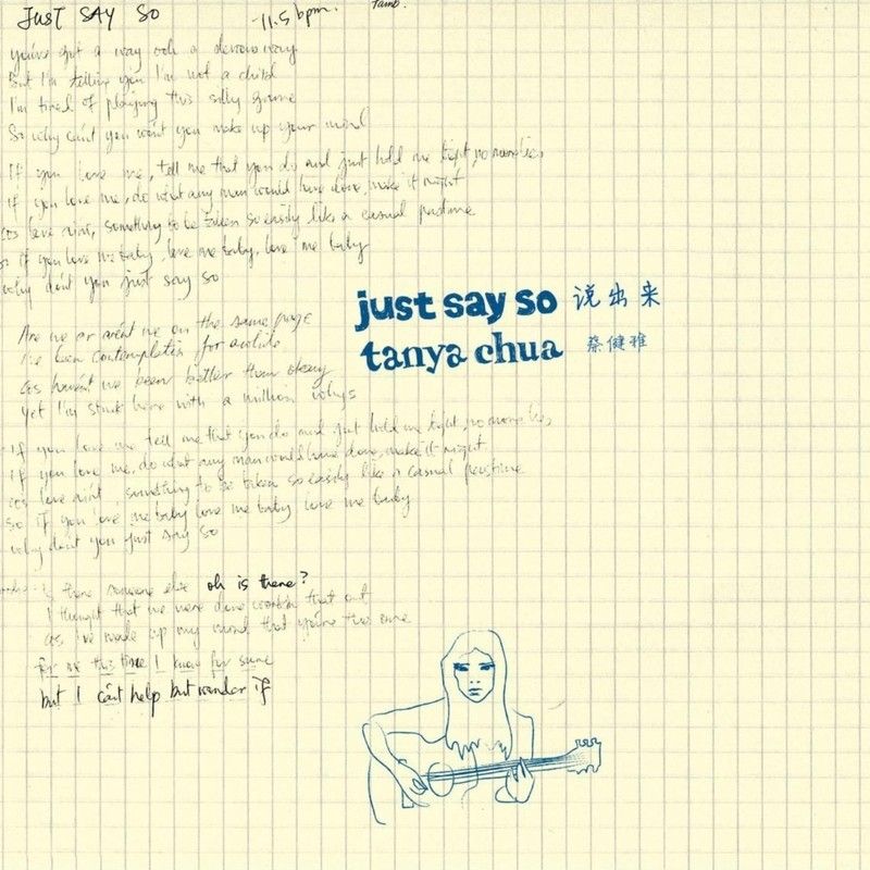 蔡健雅-《Just Say So》