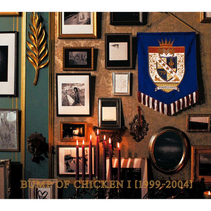 BUMP OF CHICKEN-《BUMP OF CHICKEN I[1999-2004]》