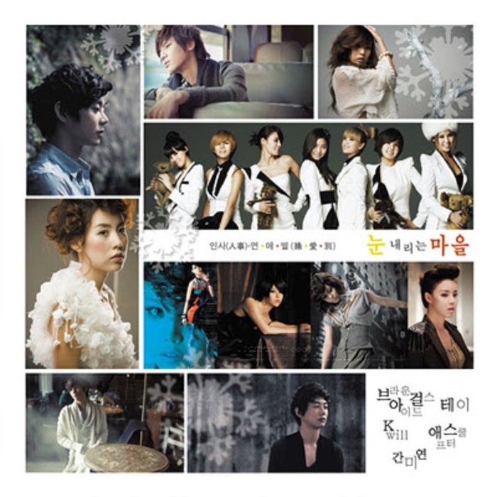 K.Will-《눈 내리는 마을》
