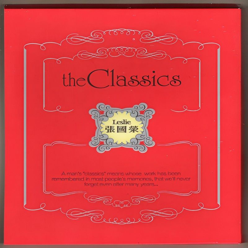 张国荣-《张国荣经典》