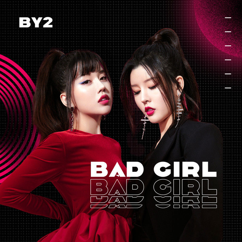 BY2-《坏女孩 (Bad Girl)》