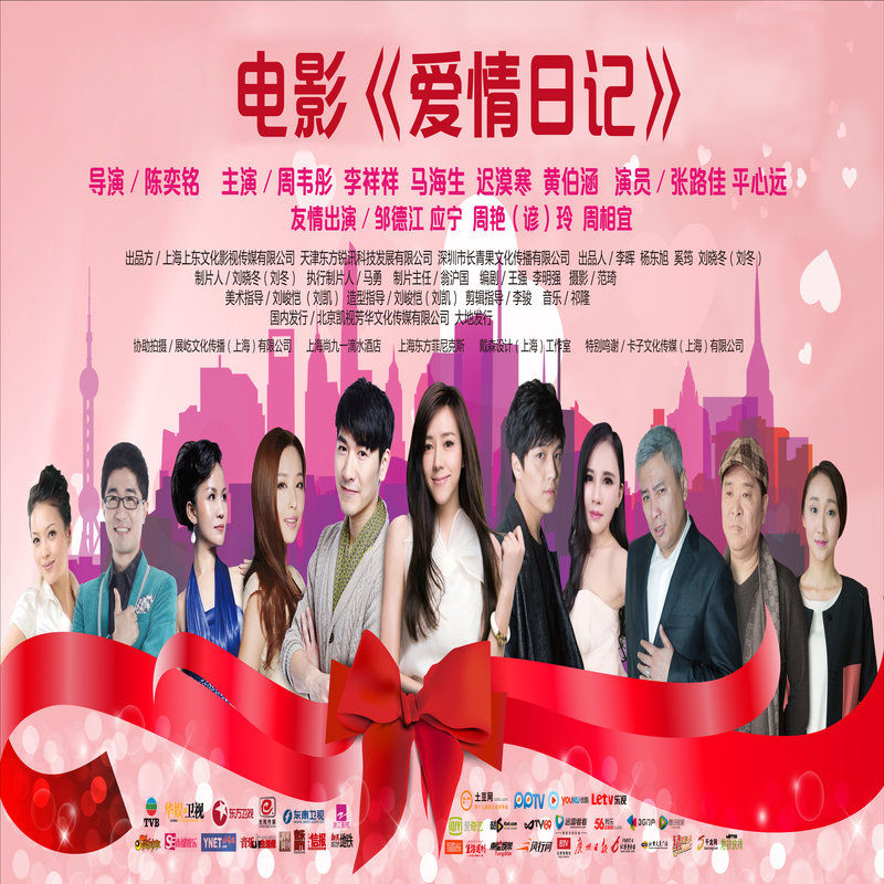 祁隆-《没有回头的爱情》