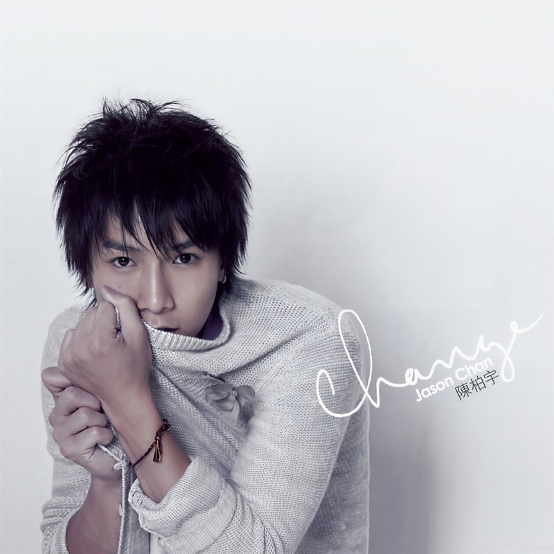 陈柏宇-《Change》