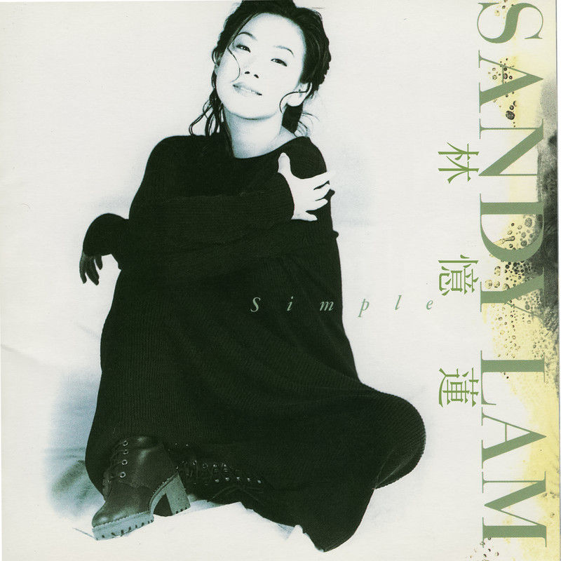 林忆莲-《Simple》
