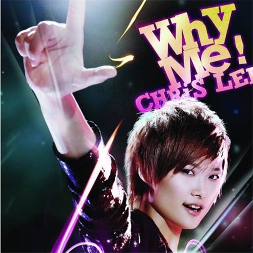 李宇春-《Why Me》