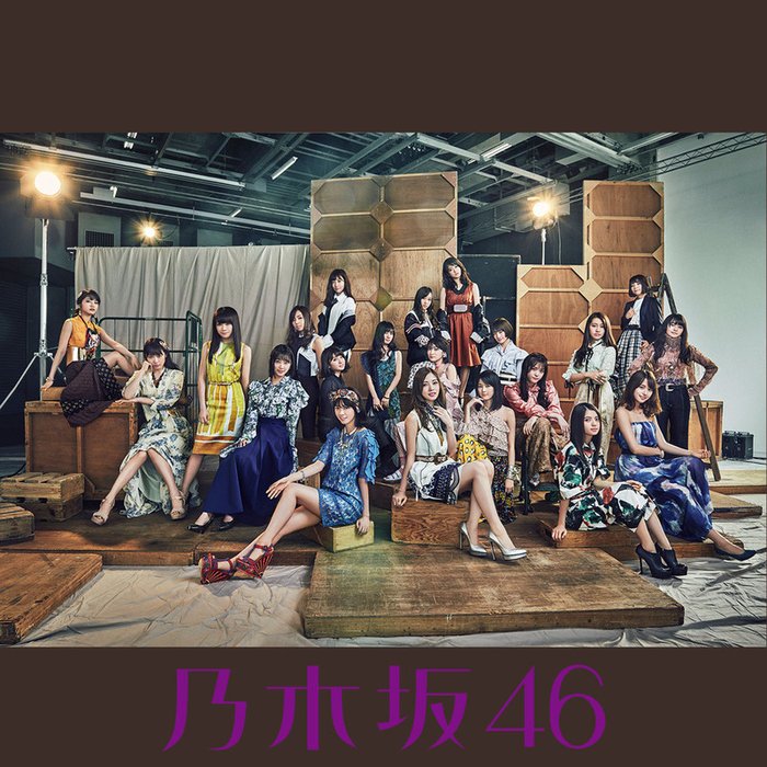 乃木坂 46-《インフルエンサー (Special Edition) (影响者)》