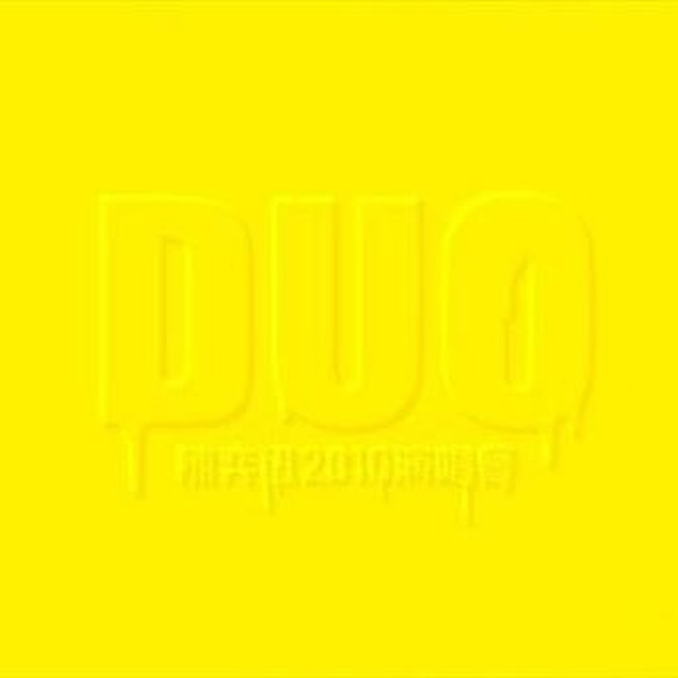 陈奕迅- 《DUO 陈奕迅2010演唱会》