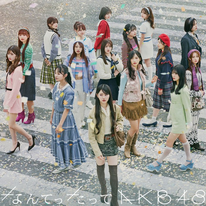 AKB48-《なんてったってアイドル》