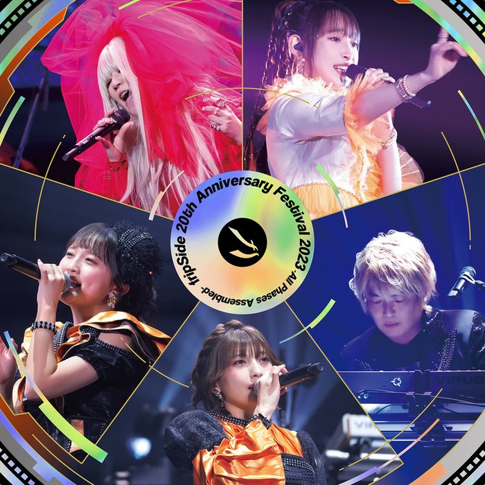 fripSide-《fripSide 20th Anniversary Festival 2023 -All Phases Assembled- (Live）》