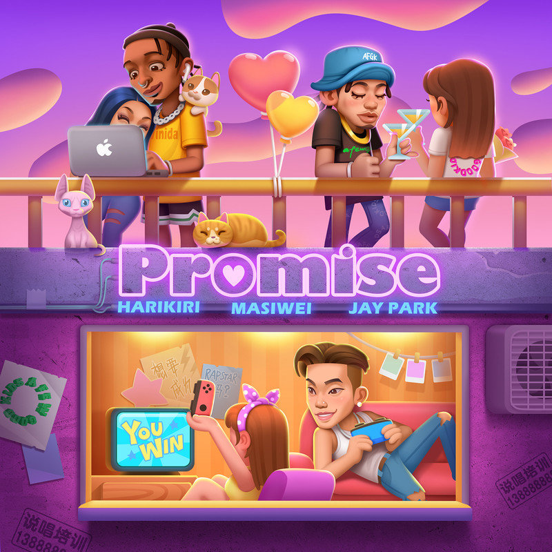 马思唯-《Promise》