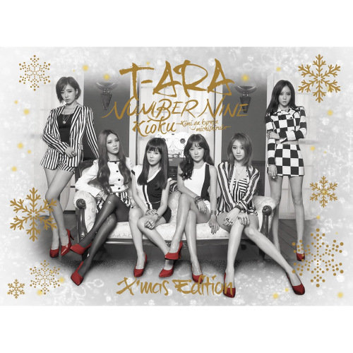T-ara-《NUMBER NINE (Japanese ver_) _ 記憶~君がくれた道標(みちしるべ)~ (NUMBER NINE (Japanese ver_) _ 记忆~你给我的路标~)》